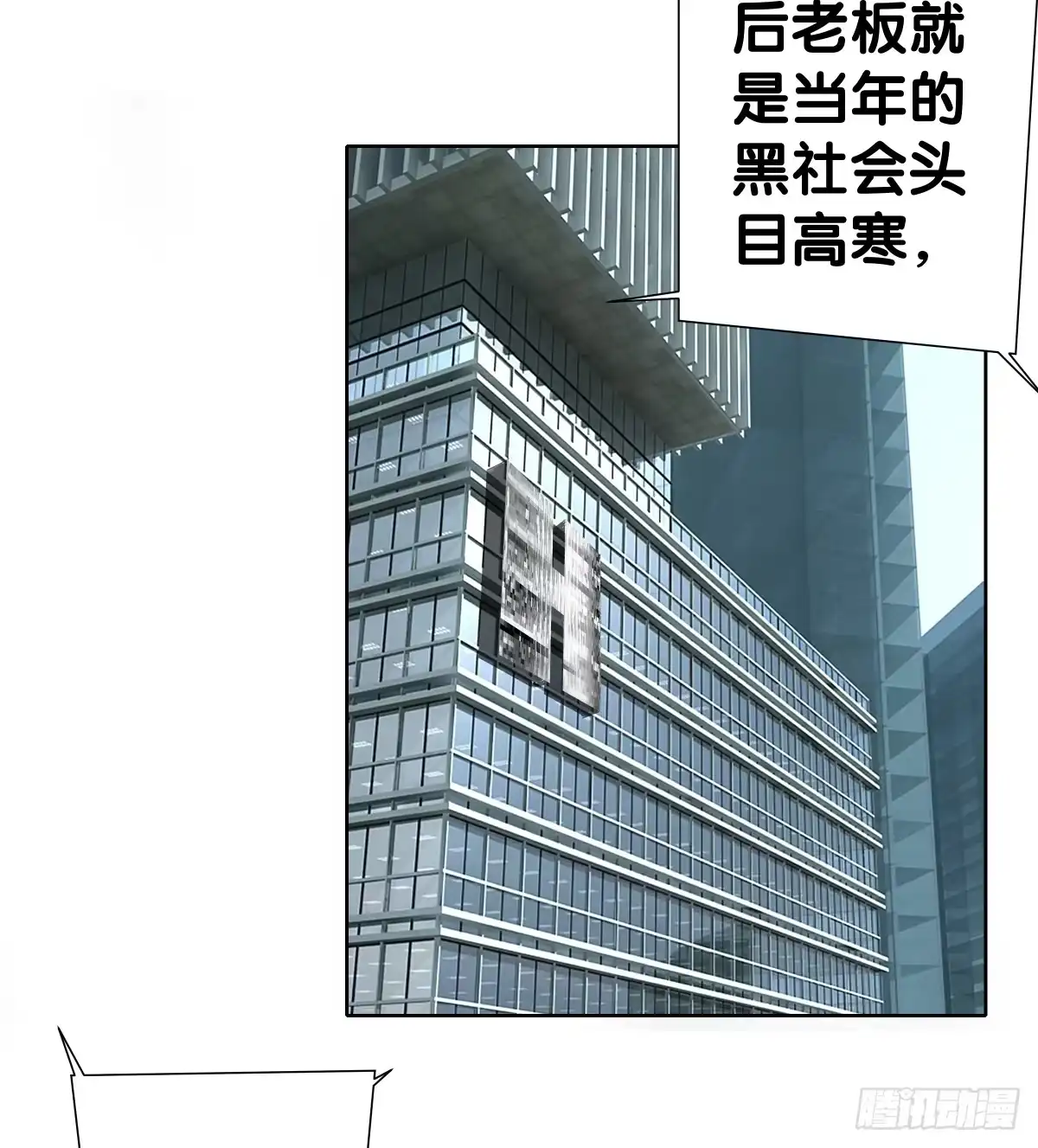《人鱼之泪》完结章 第170页