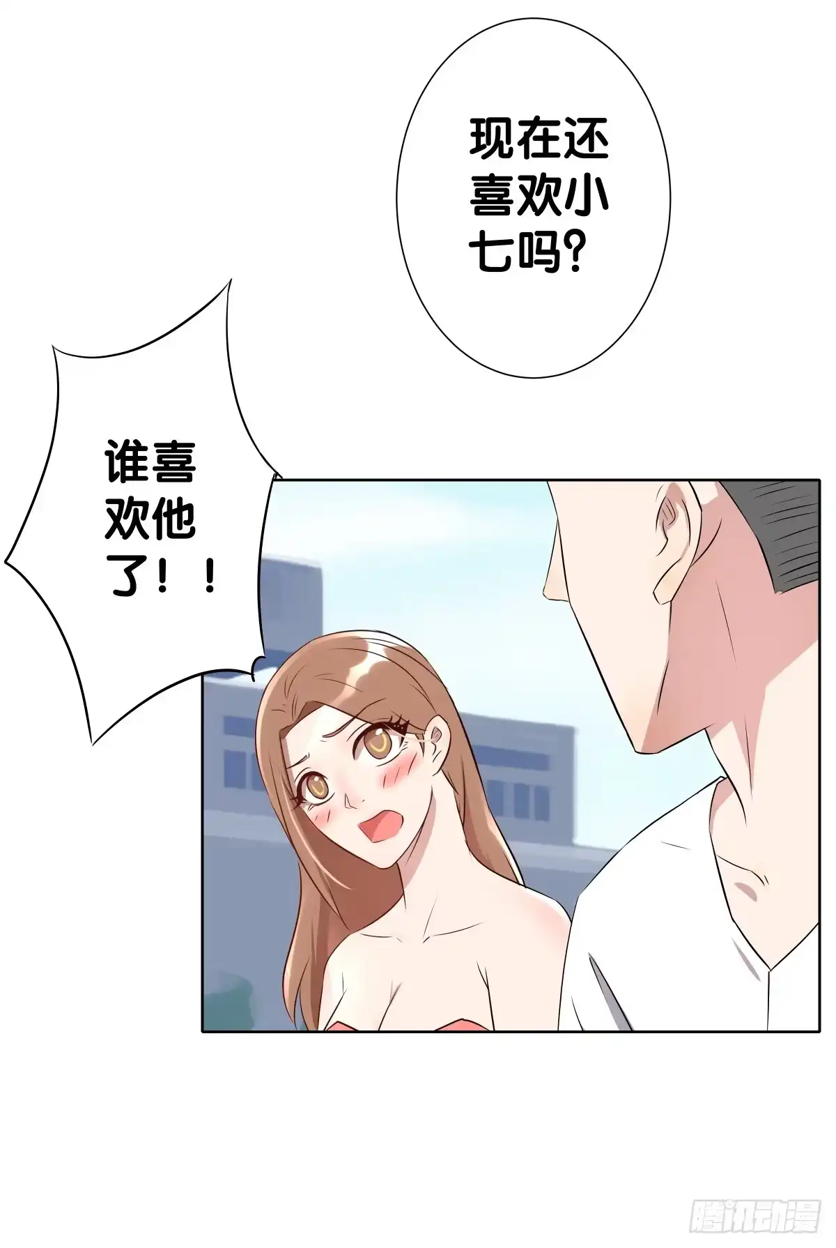 《人鱼之泪》完结章 第189页