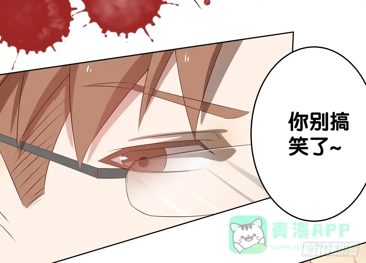《人鱼之泪》完结章 第111页