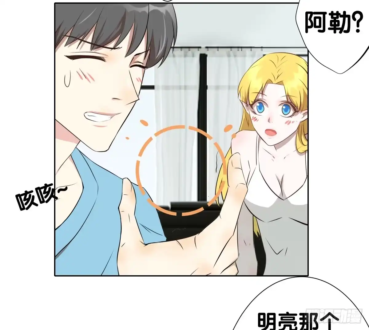 《人鱼之泪》完结章 第175页