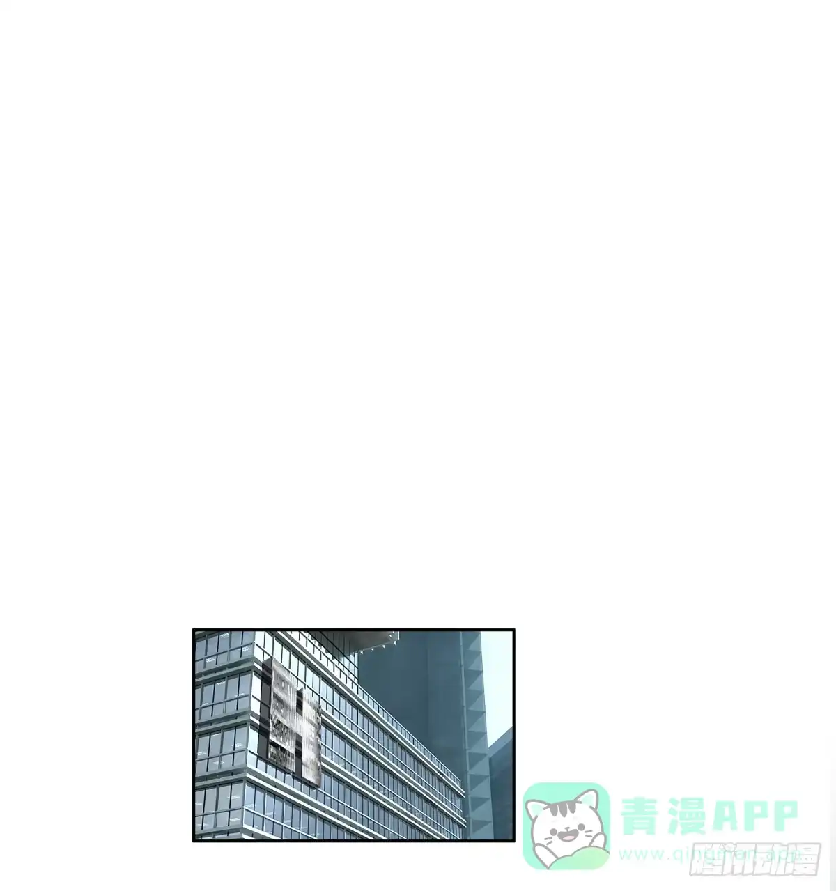 《人鱼之泪》完结章 第21页