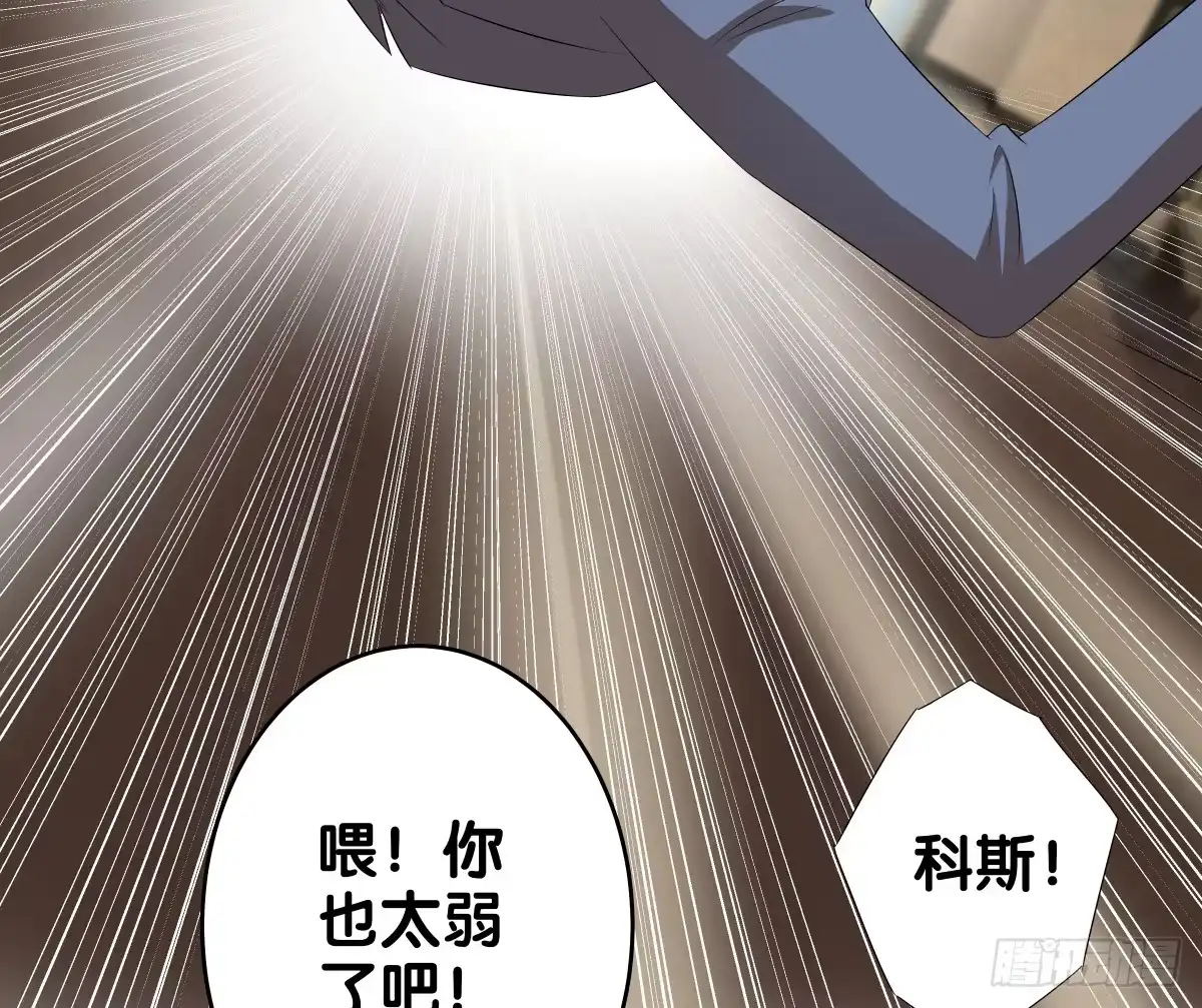 《人鱼之泪》完结章 第114页