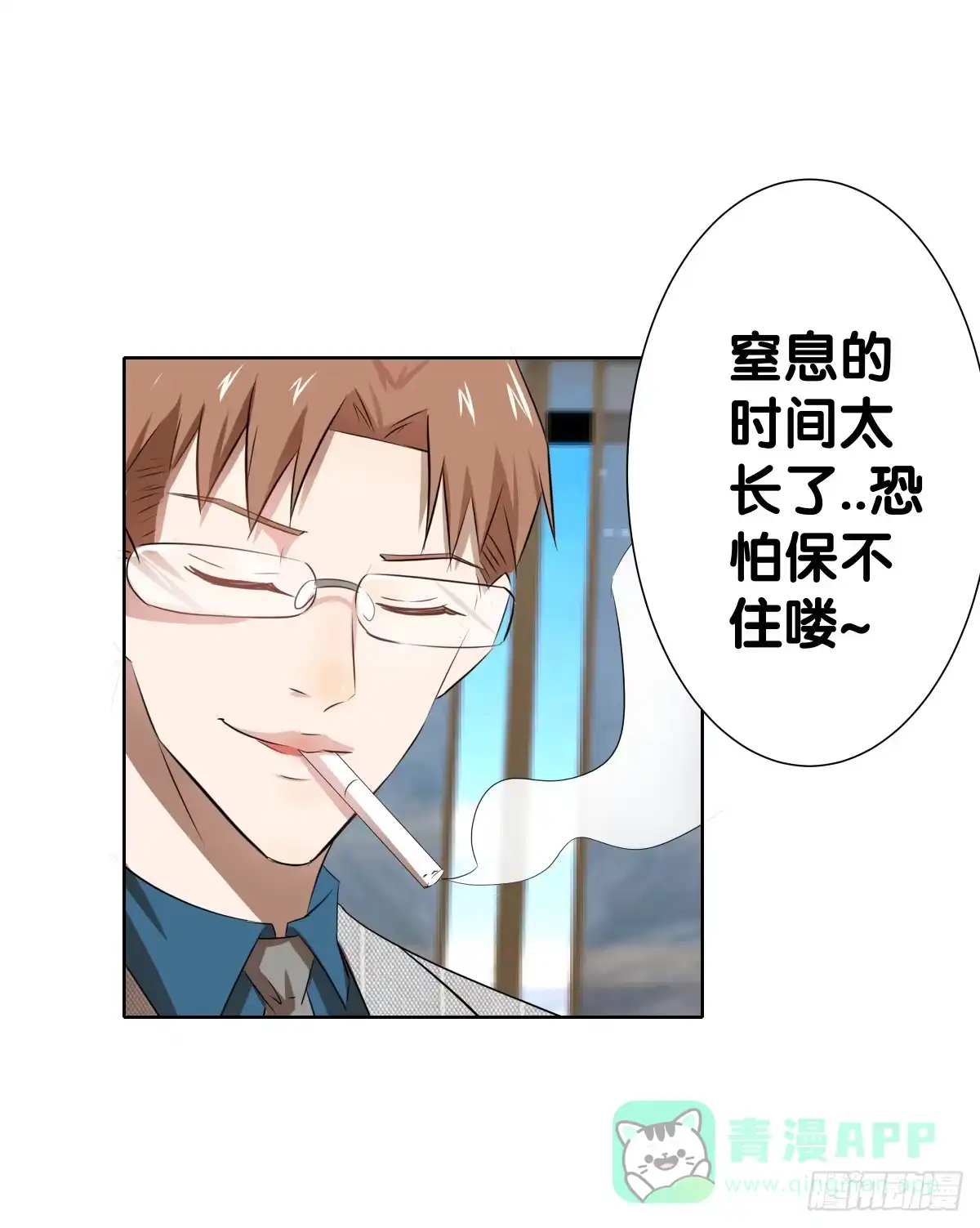 《人鱼之泪》完结章 第156页