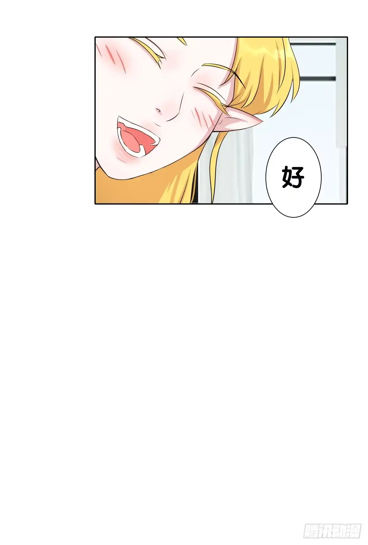 《人鱼之泪》完结章 第177页