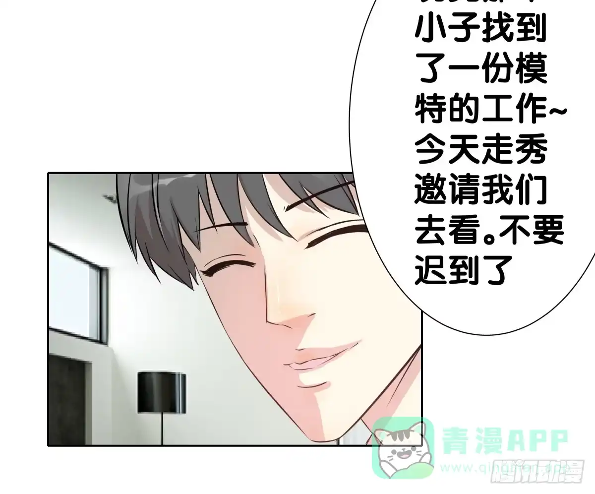 《人鱼之泪》完结章 第176页