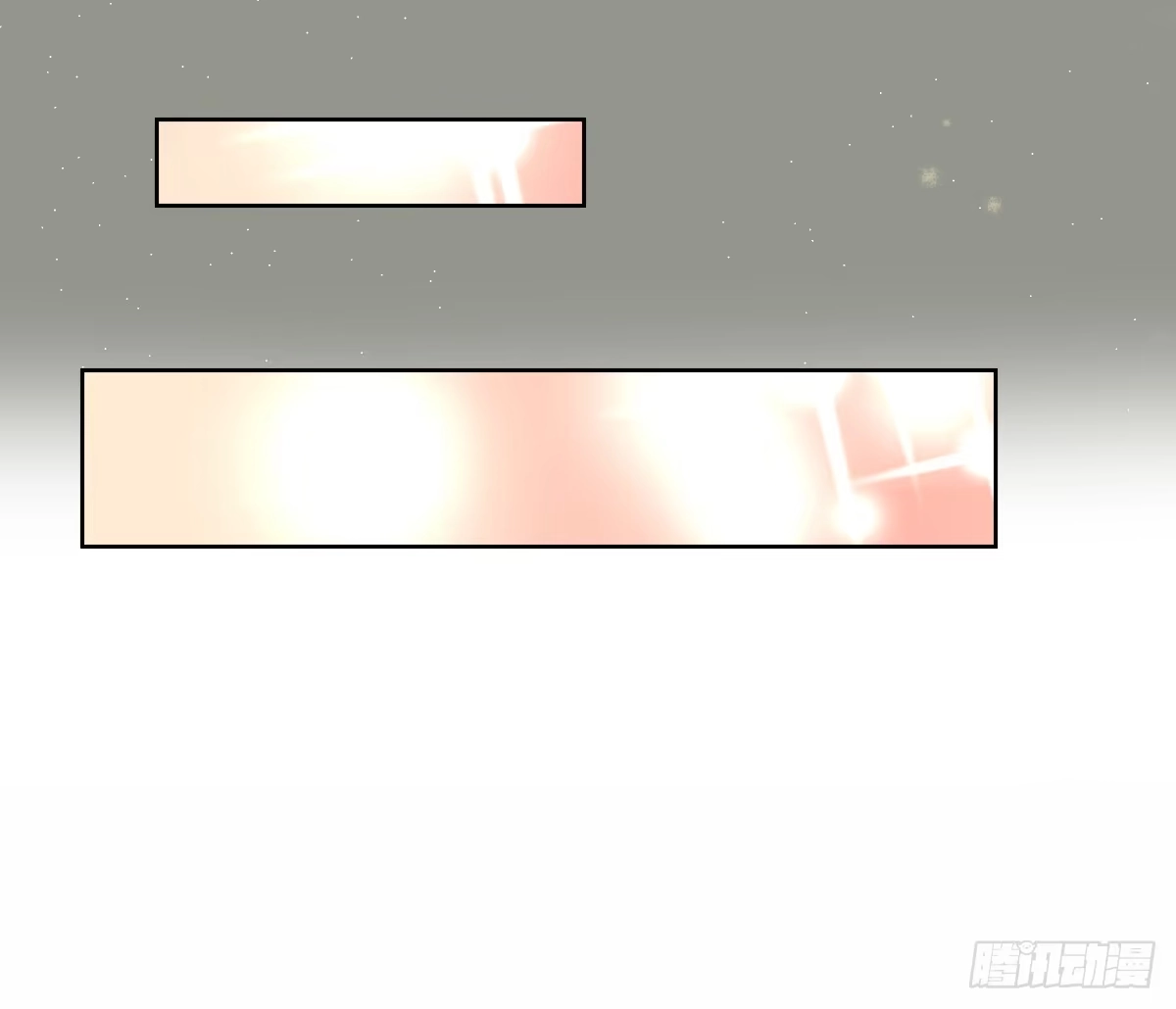 《人鱼之泪》完结章 第212页
