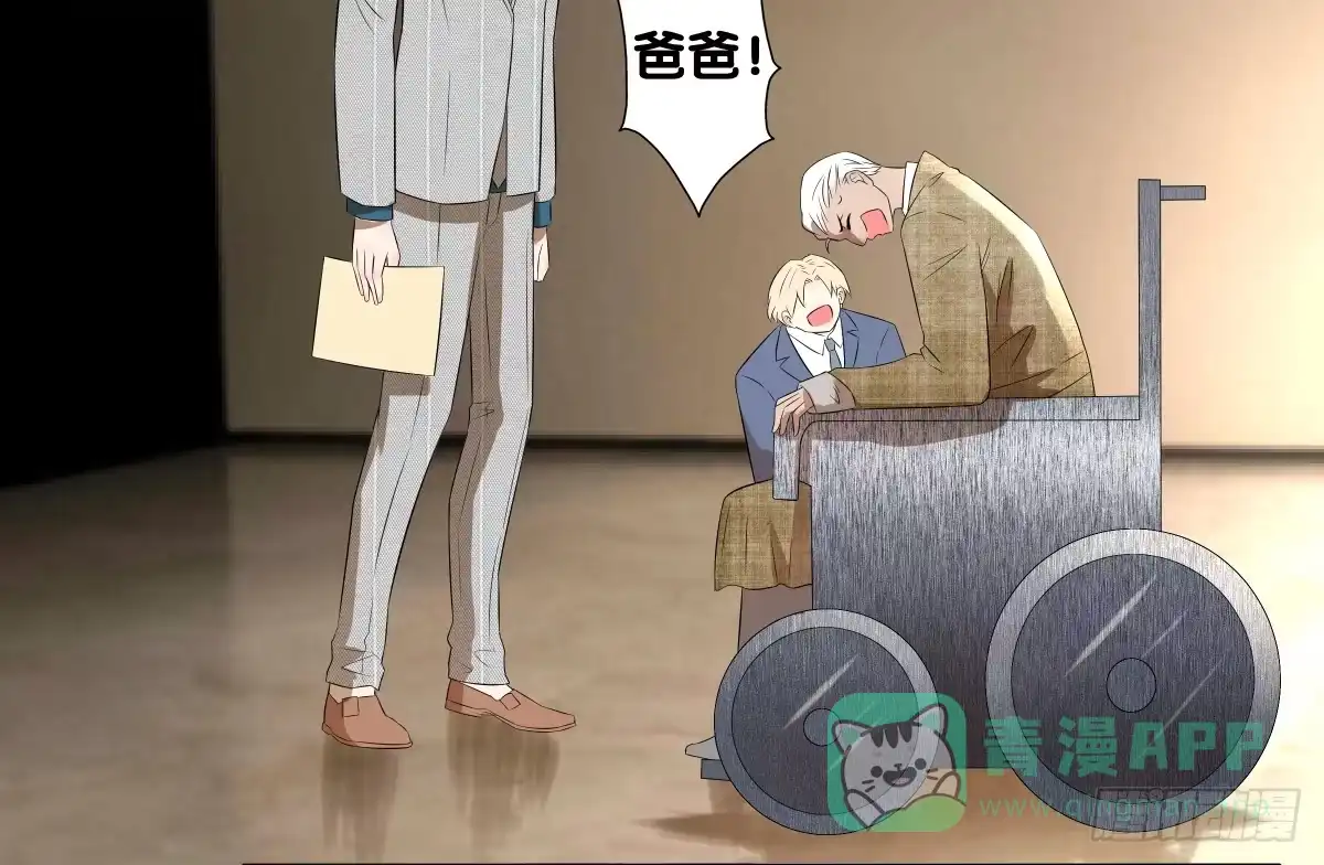《人鱼之泪》完结章 第106页