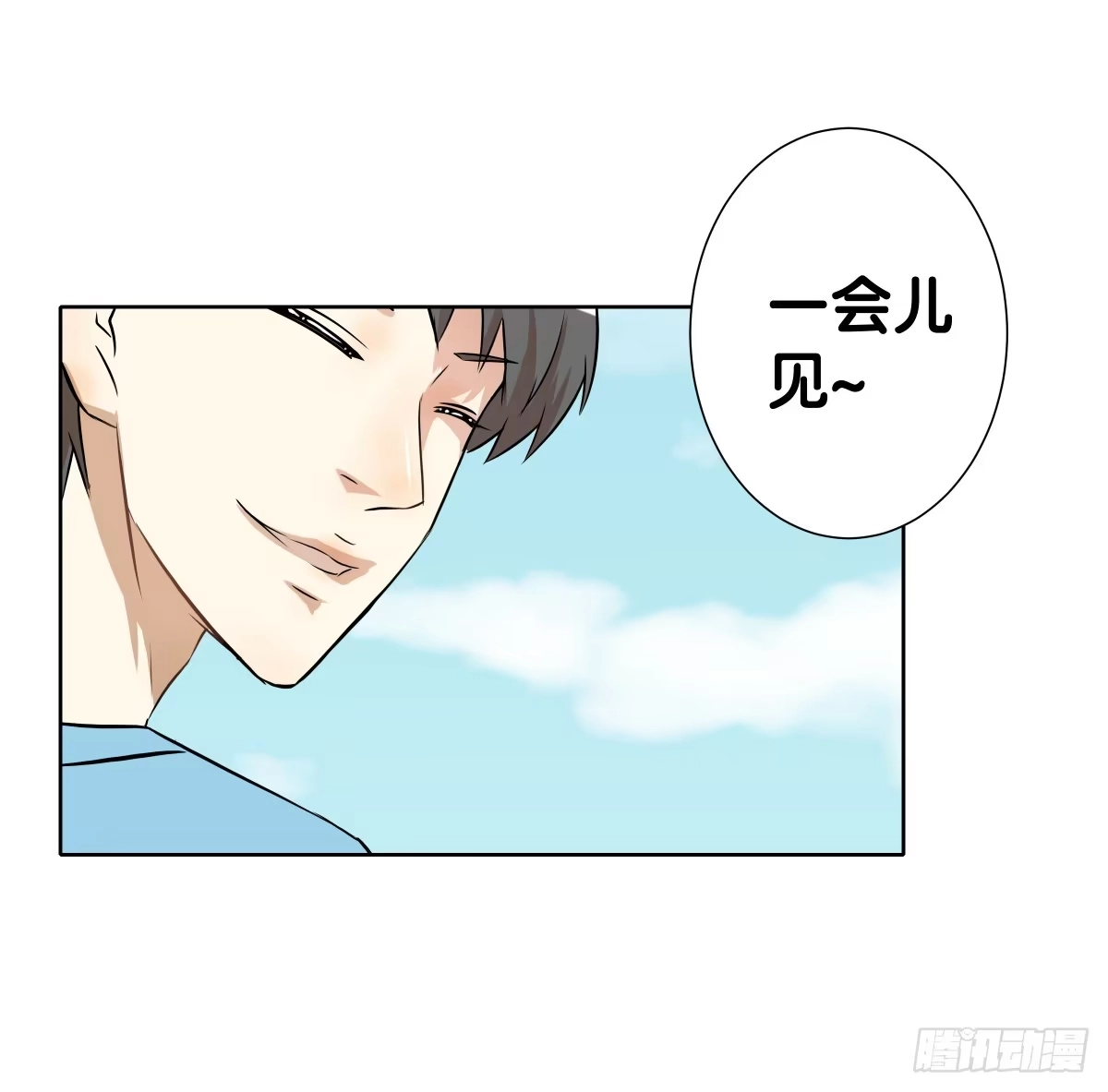 《人鱼之泪》完结章 第187页