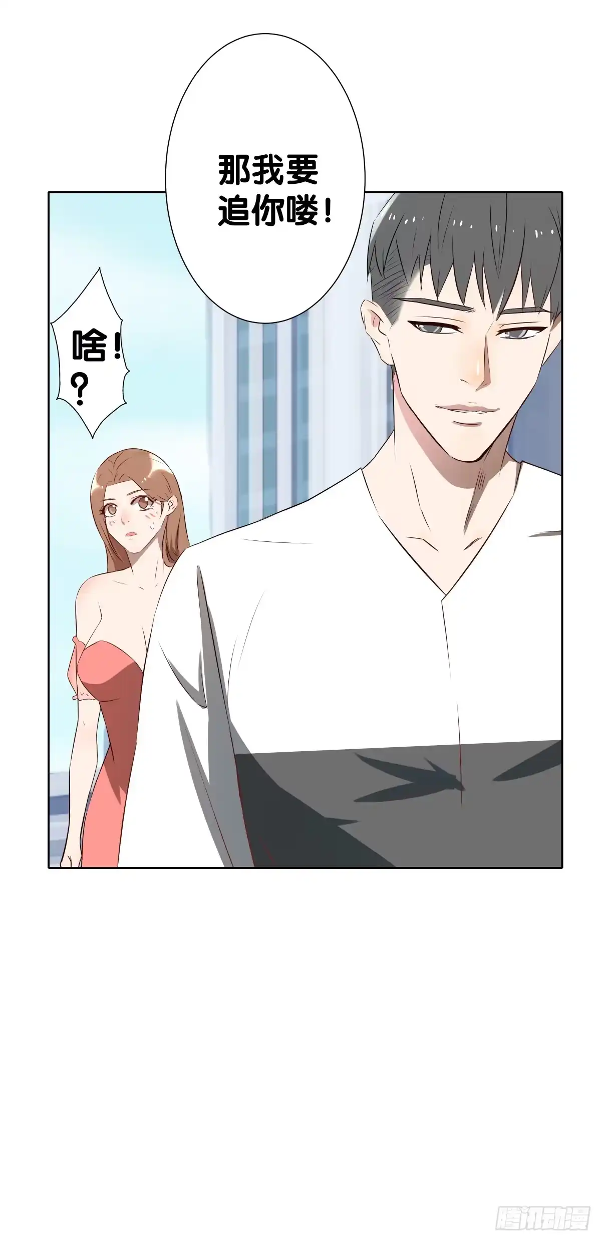 《人鱼之泪》完结章 第190页