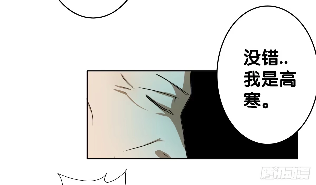 《人鱼之泪》完结章 第59页