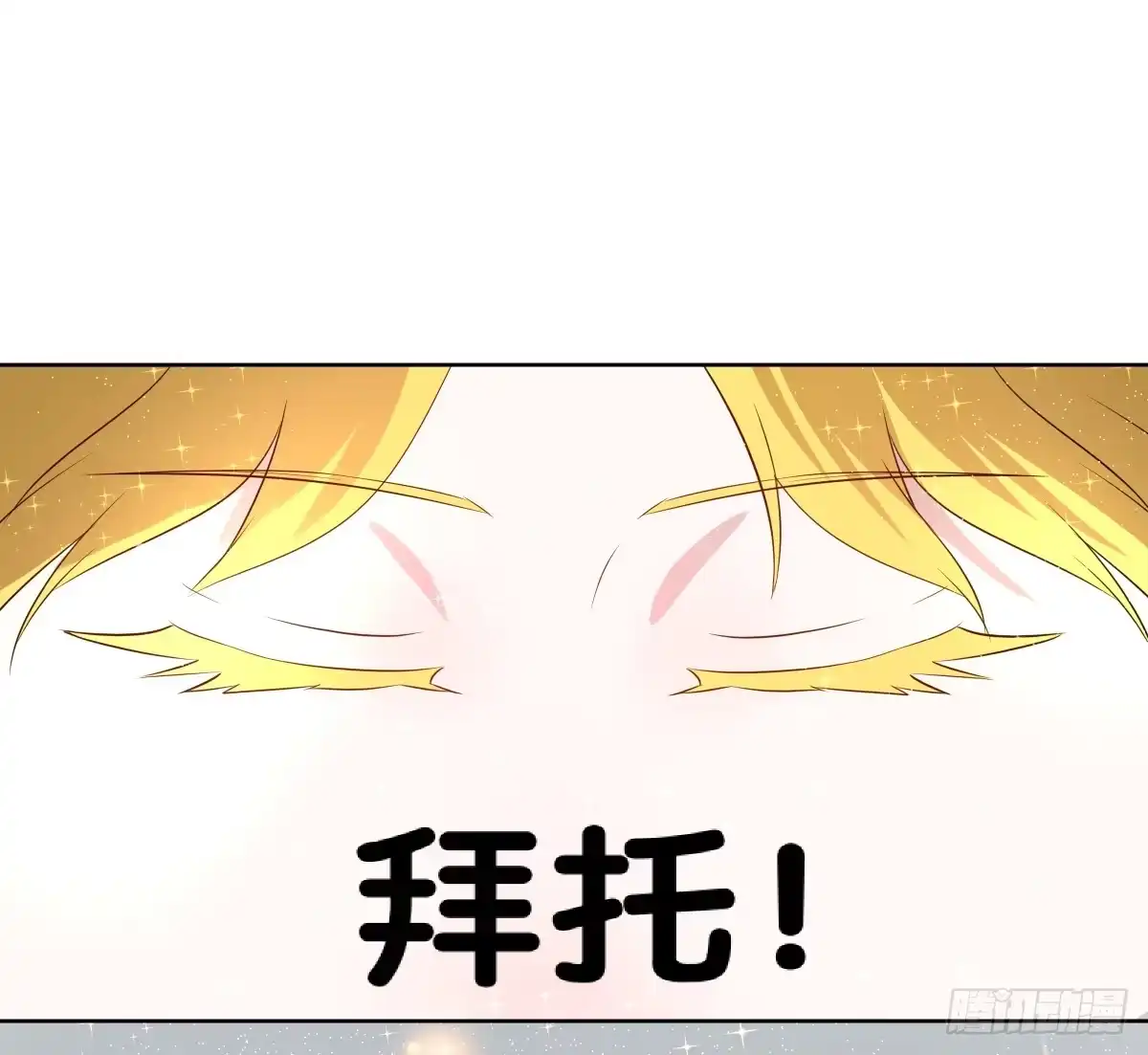 《人鱼之泪》完结章 第159页