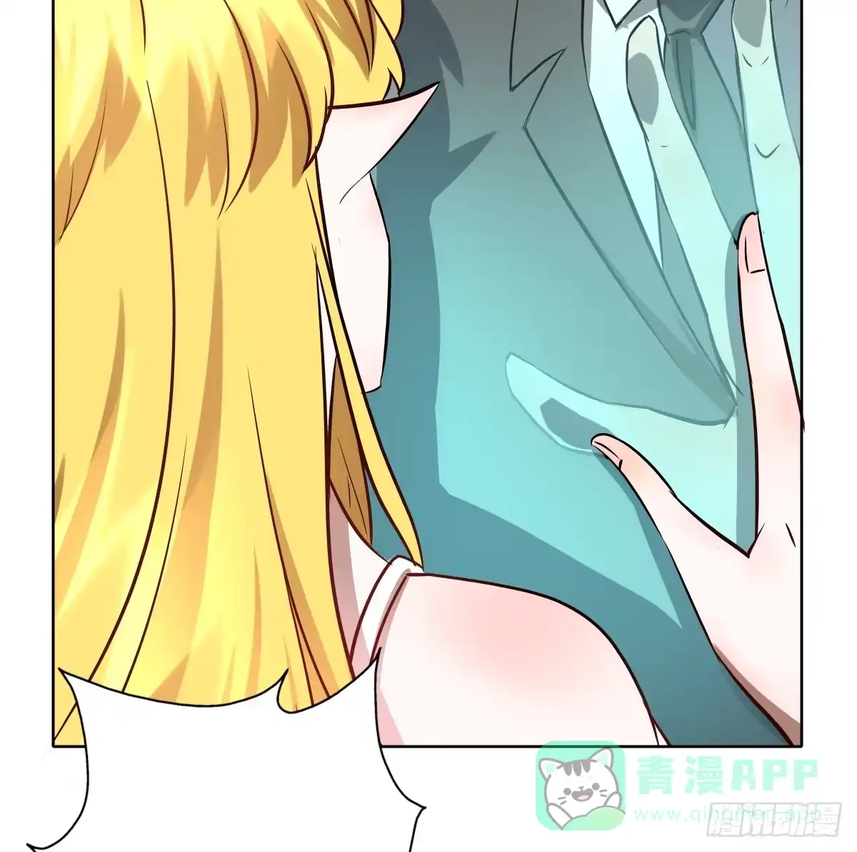 《人鱼之泪》完结章 第136页
