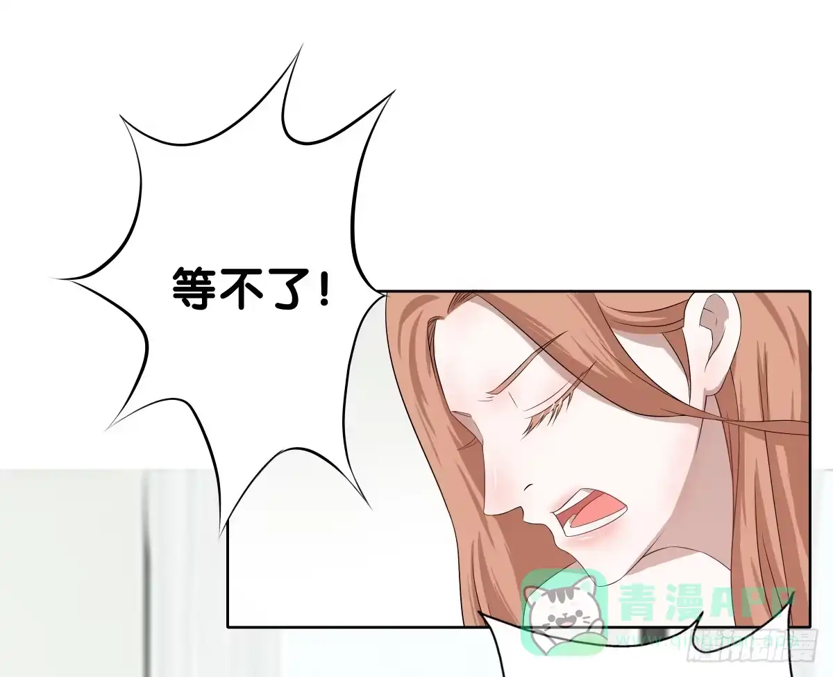 《人鱼之泪》完结章 第11页