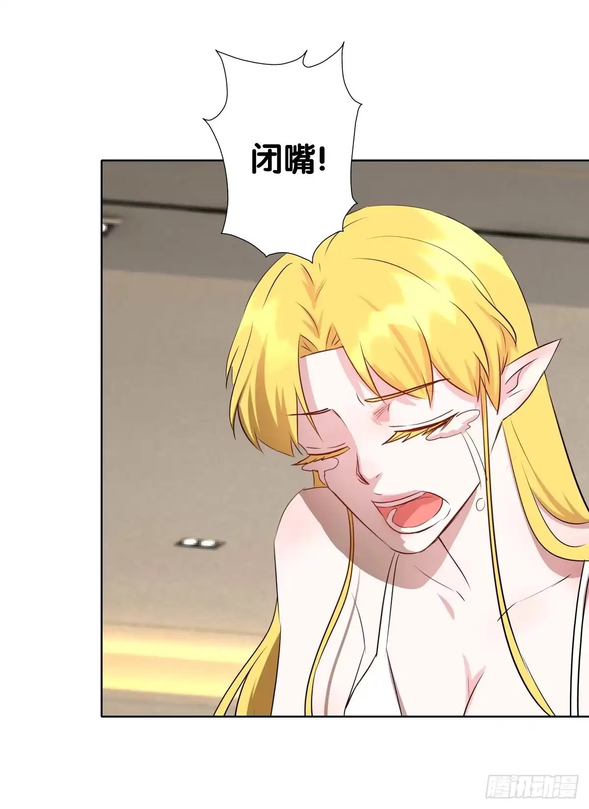 《人鱼之泪》完结章 第157页