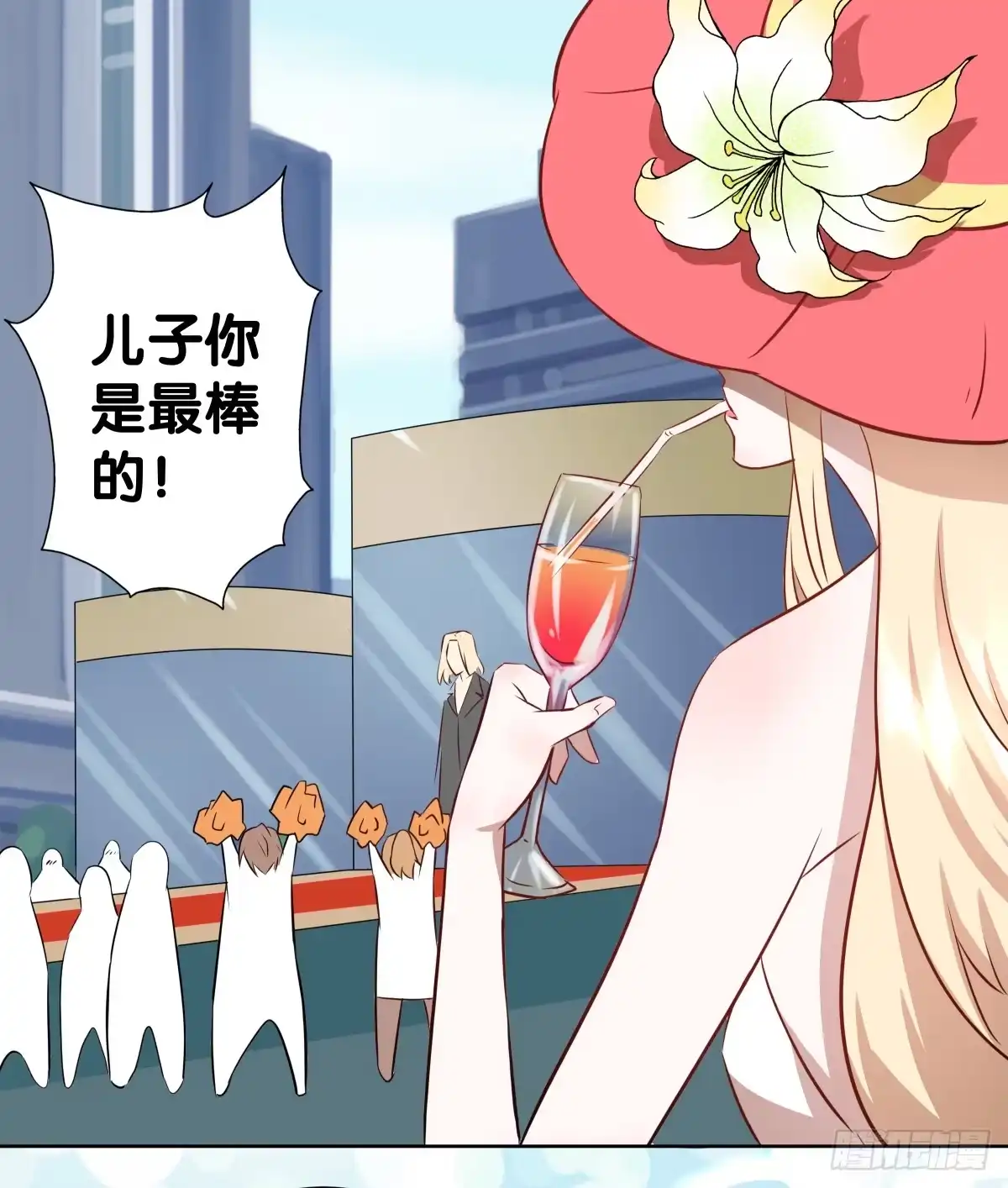《人鱼之泪》完结章 第179页