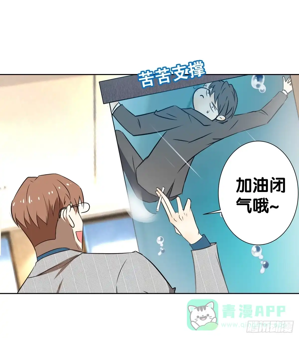 《人鱼之泪》完结章 第126页