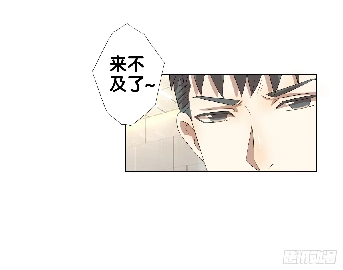 《人鱼之泪》完结章 第40页