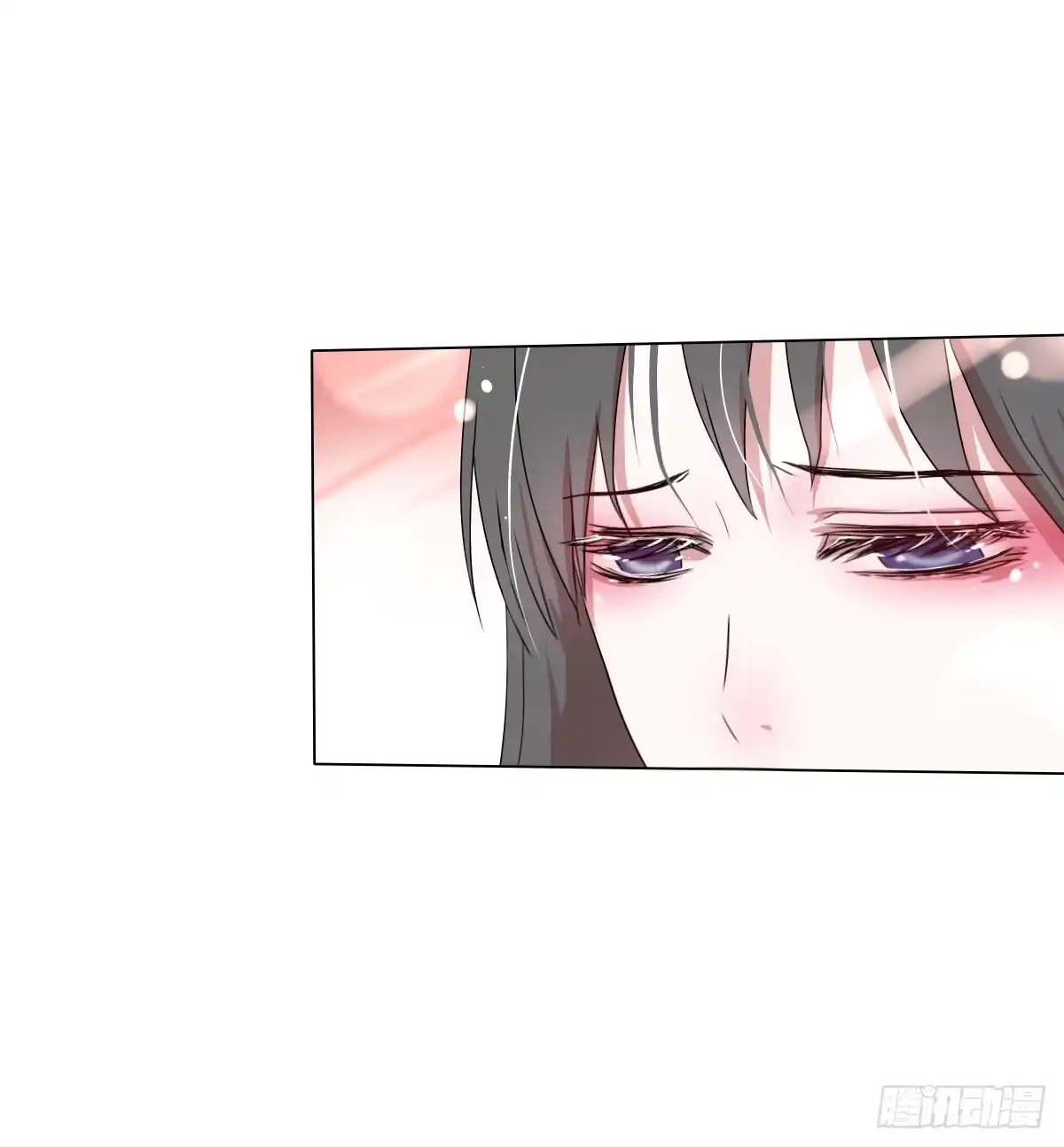 《人鱼之泪》鱼珠之谜 第35页