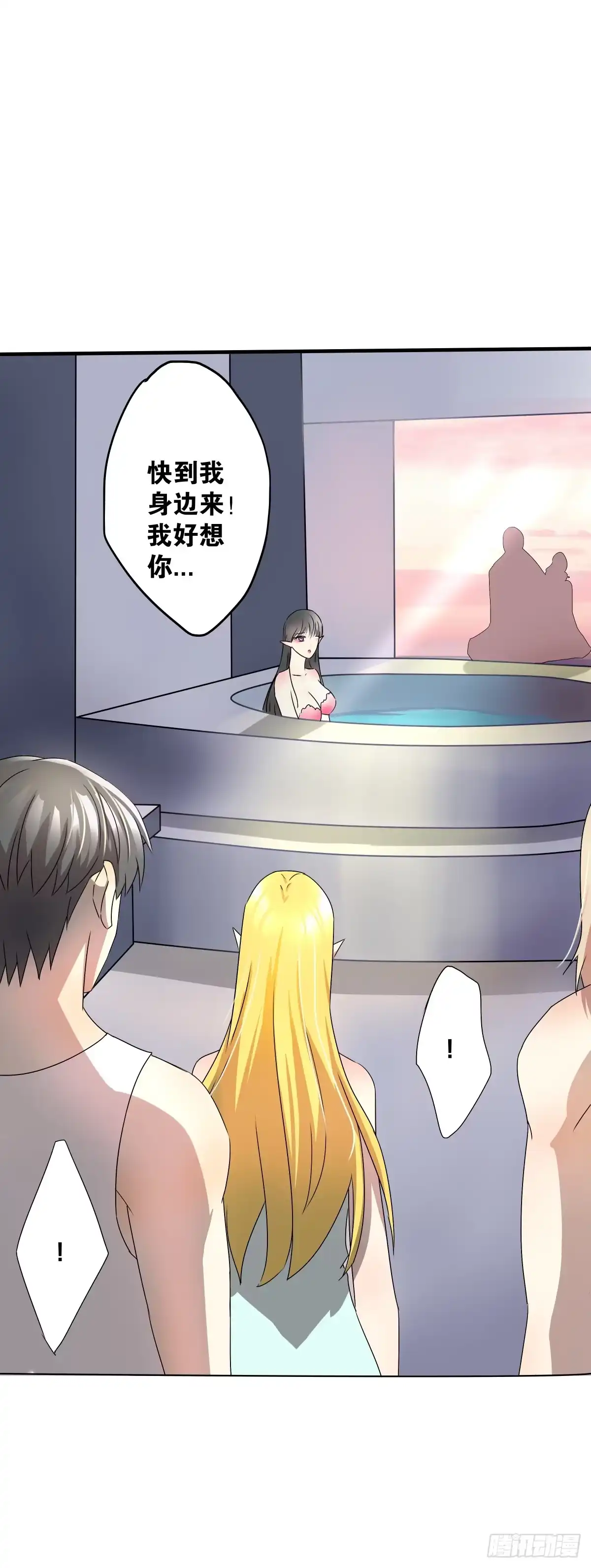 《人鱼之泪》鱼珠之谜 第24页