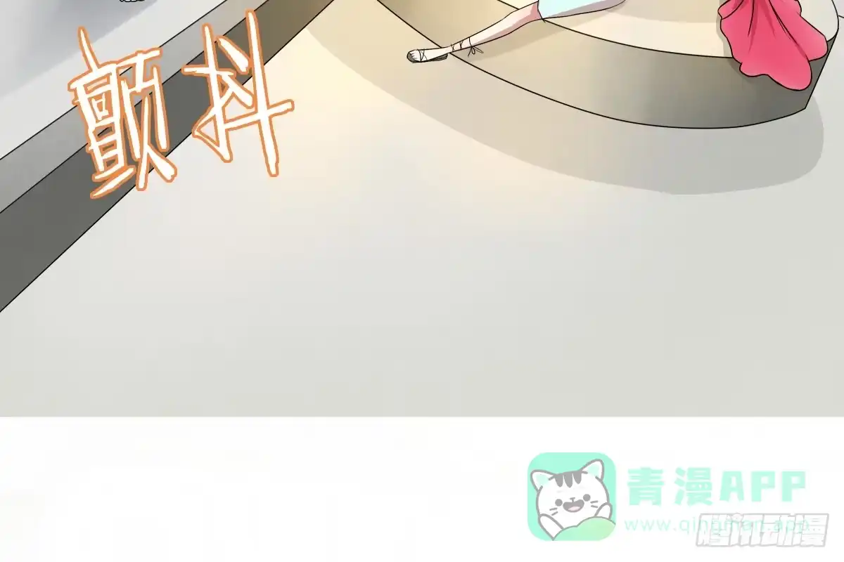 《人鱼之泪》鱼珠之谜 第6页