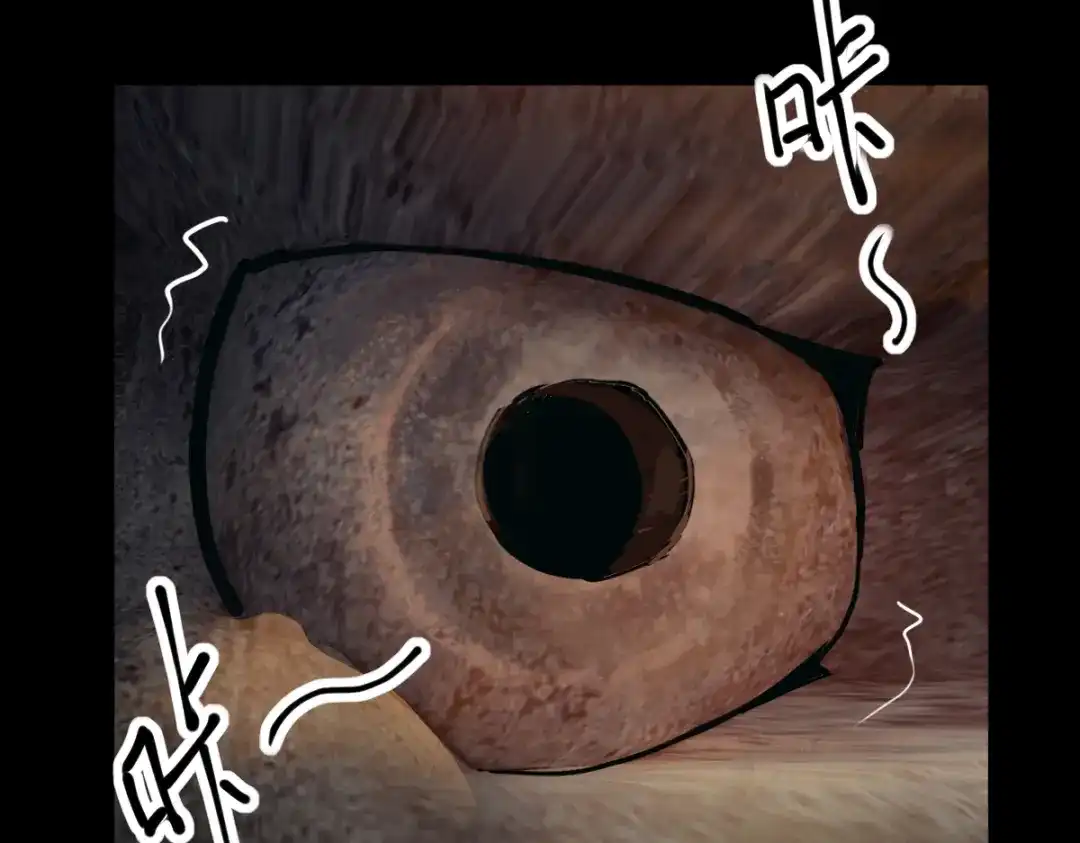 《人在玄幻，我靠盗墓修炼成神》第1话 最强摸金校尉穿越仙界 第22页