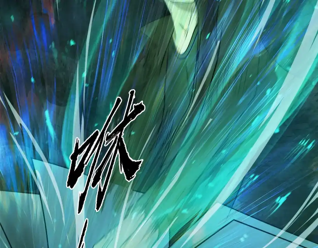 《人在玄幻，我靠盗墓修炼成神》第1话 最强摸金校尉穿越仙界 第63页