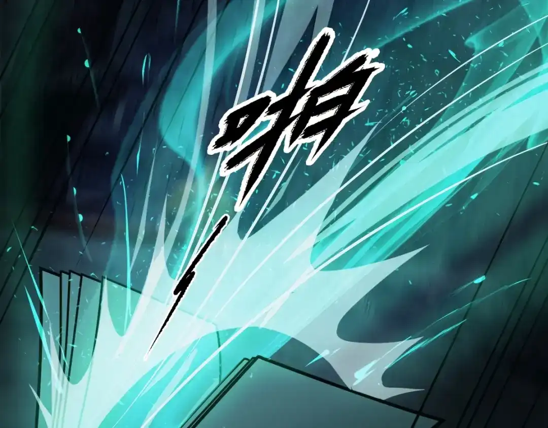 《人在玄幻，我靠盗墓修炼成神》第1话 最强摸金校尉穿越仙界 第65页