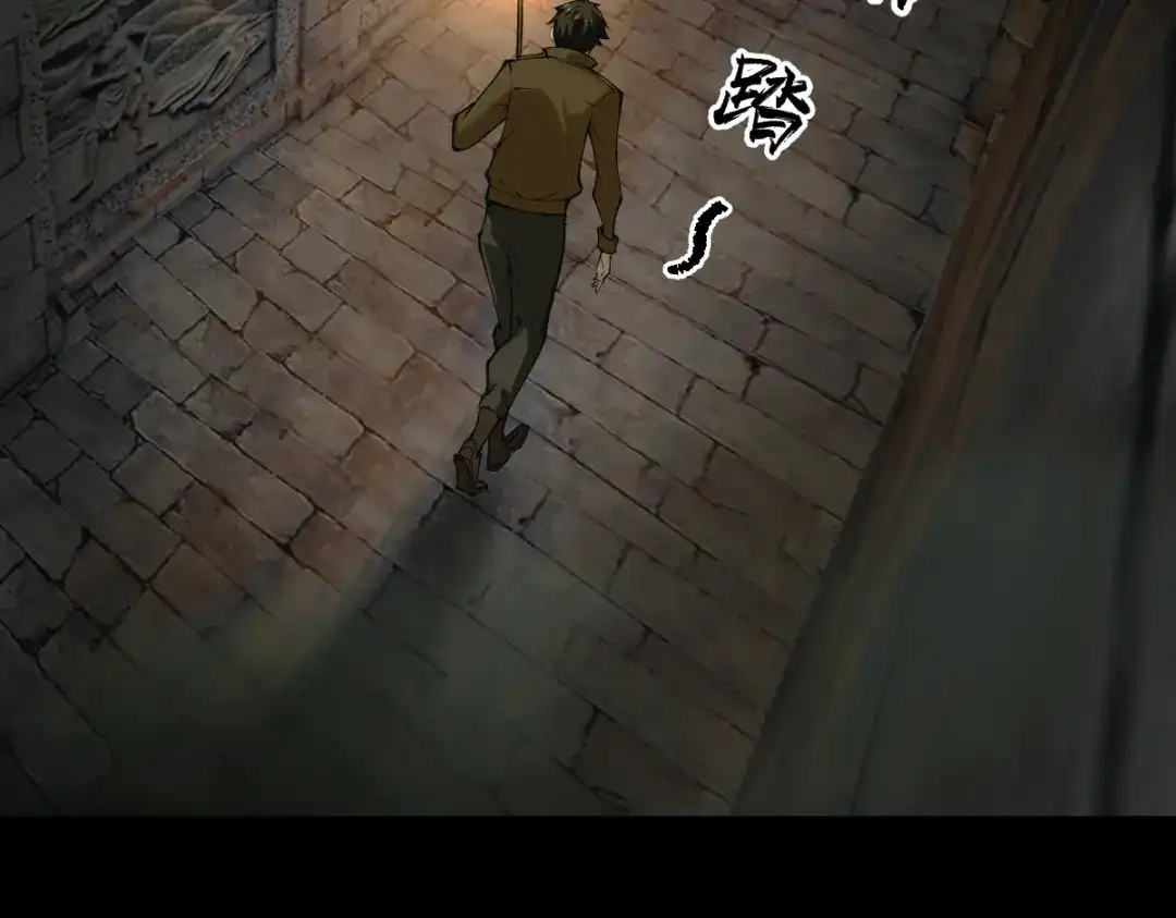 《人在玄幻，我靠盗墓修炼成神》第1话 最强摸金校尉穿越仙界 第11页