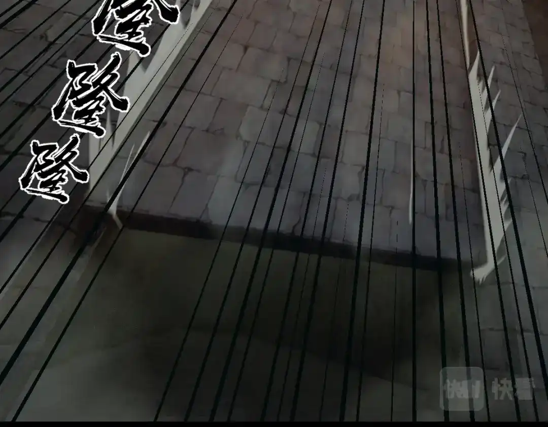 《人在玄幻，我靠盗墓修炼成神》第1话 最强摸金校尉穿越仙界 第27页