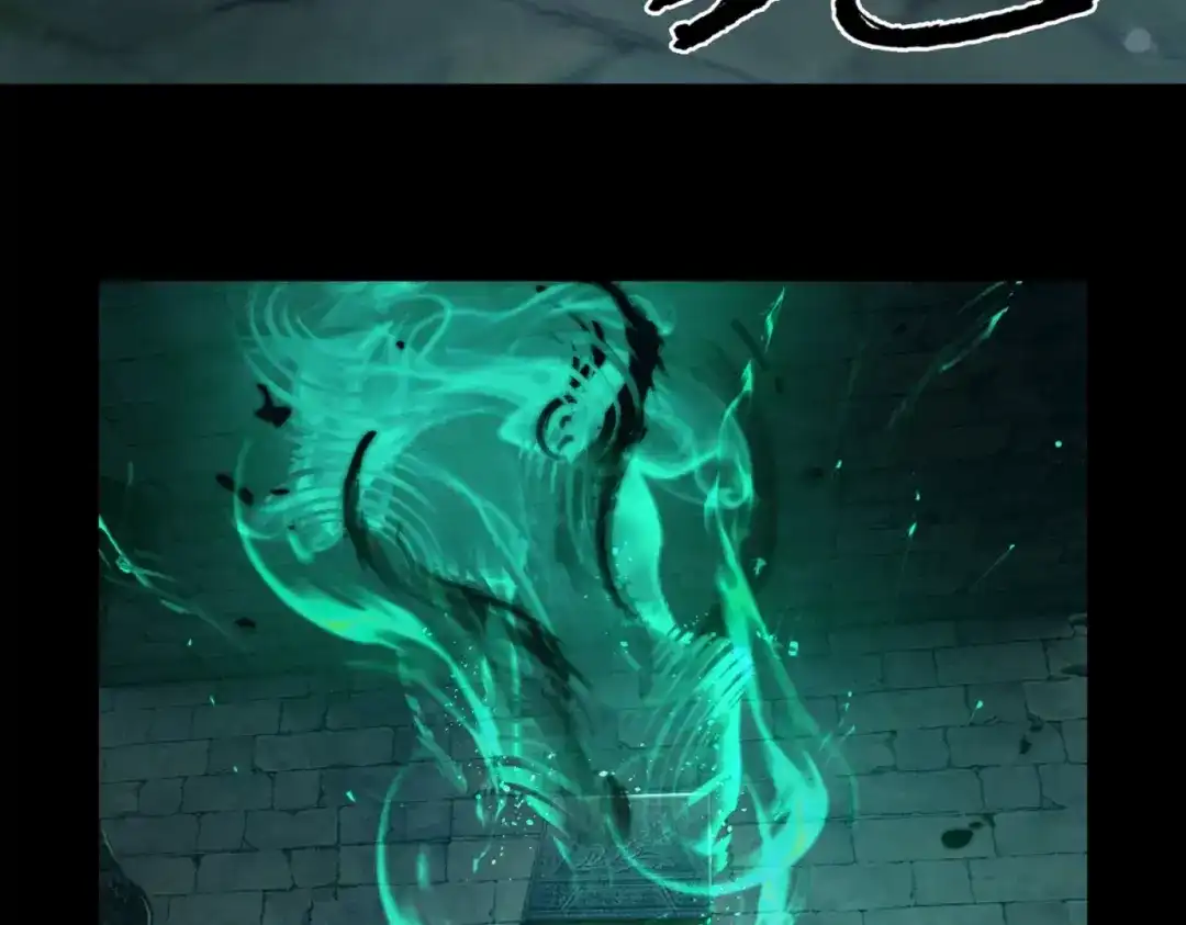 《人在玄幻，我靠盗墓修炼成神》第1话 最强摸金校尉穿越仙界 第53页