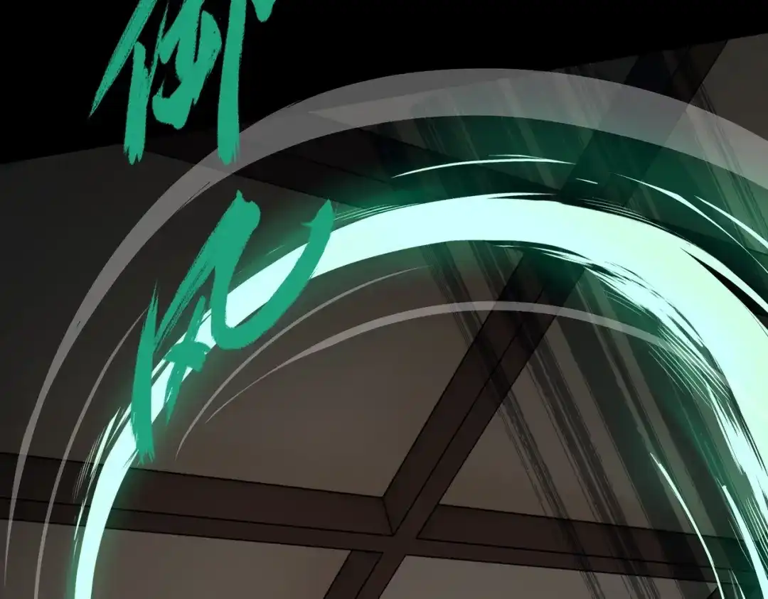 《人在玄幻，我靠盗墓修炼成神》第1话 最强摸金校尉穿越仙界 第160页