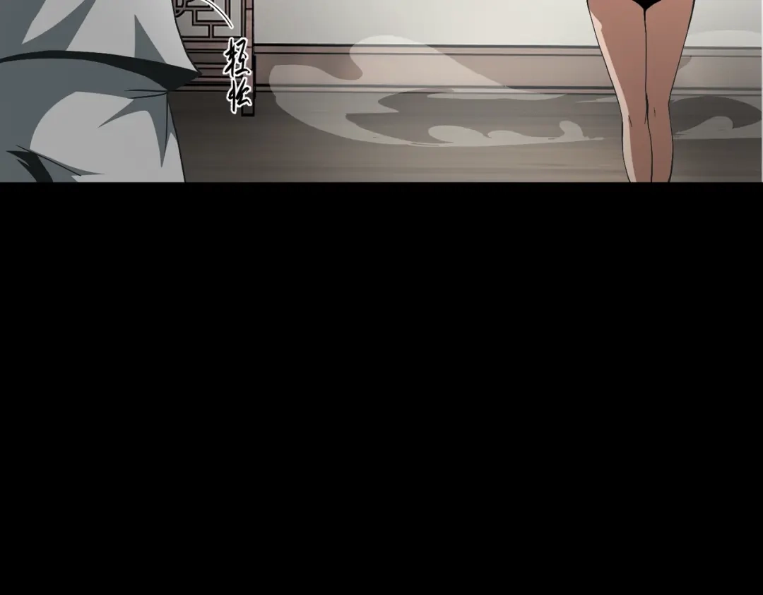 《人在玄幻，我靠盗墓修炼成神》第1话 最强摸金校尉穿越仙界 第167页