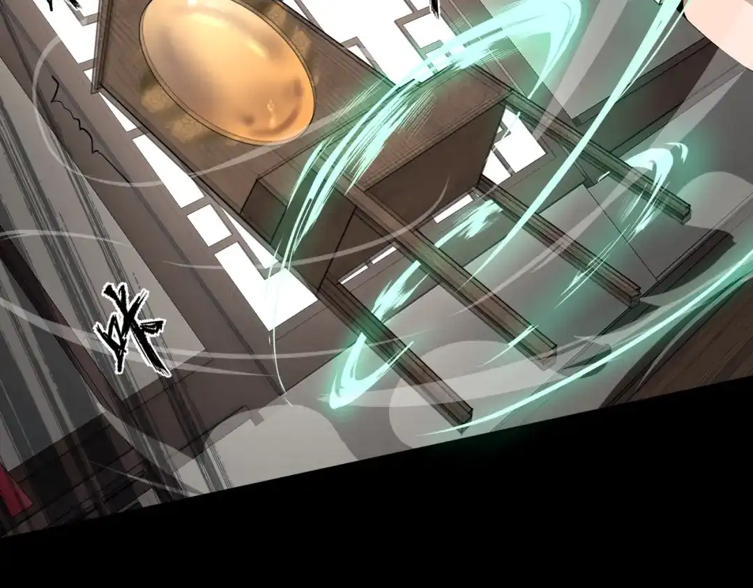 《人在玄幻，我靠盗墓修炼成神》第1话 最强摸金校尉穿越仙界 第162页
