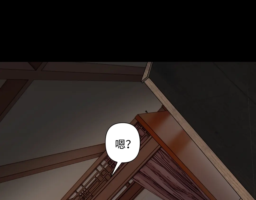 《人在玄幻，我靠盗墓修炼成神》第1话 最强摸金校尉穿越仙界 第117页