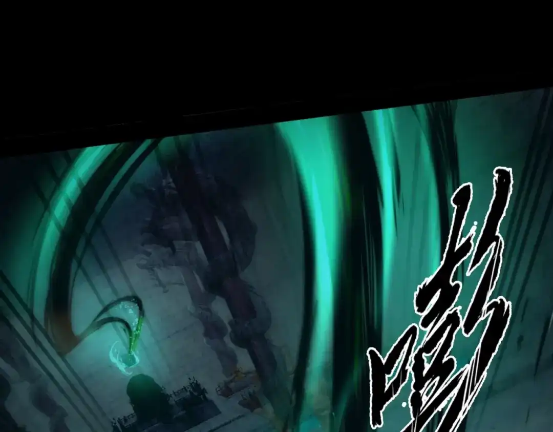 《人在玄幻，我靠盗墓修炼成神》第1话 最强摸金校尉穿越仙界 第49页