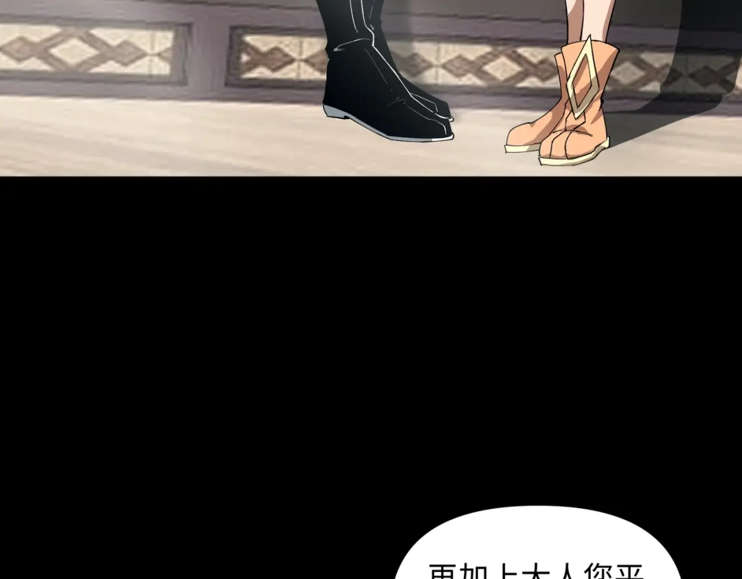 《人在玄幻，我靠盗墓修炼成神》第1话 最强摸金校尉穿越仙界 第184页