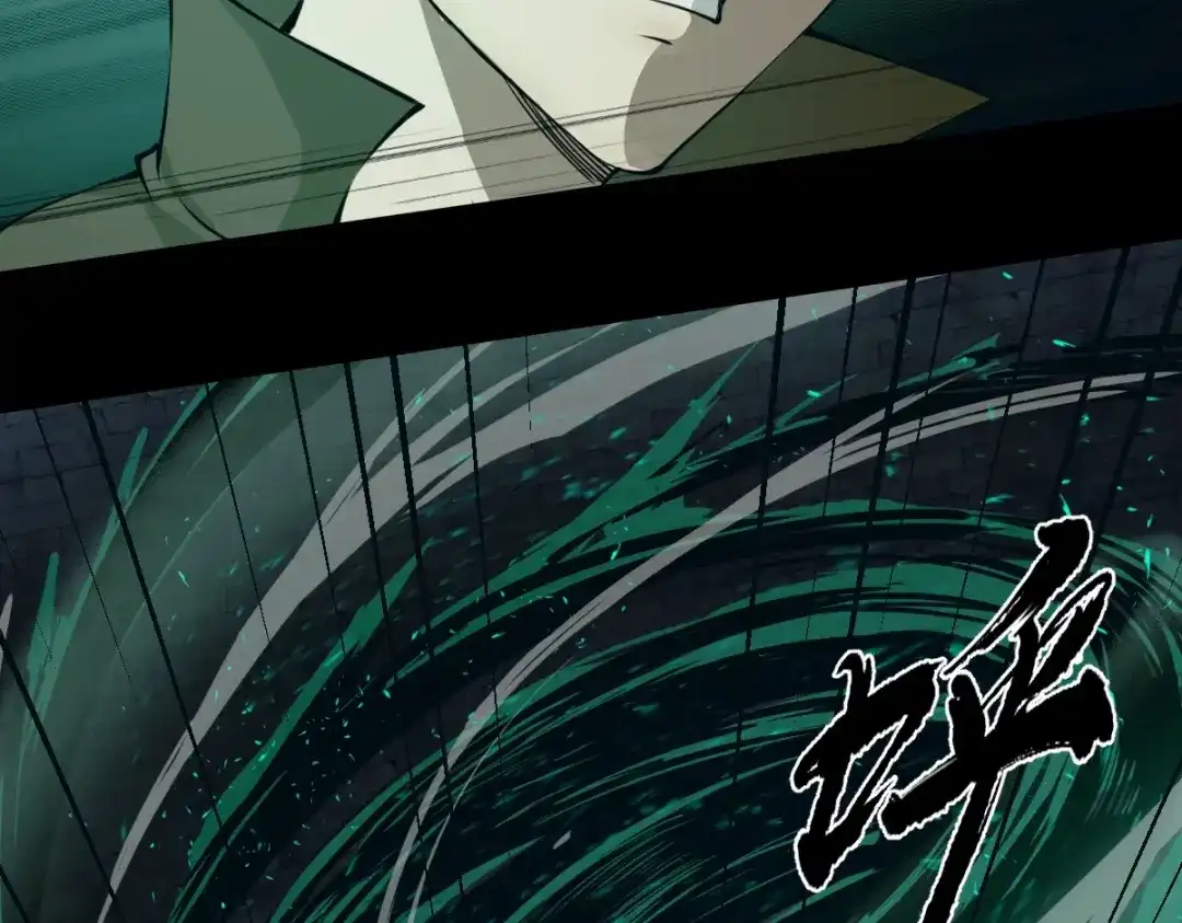 《人在玄幻，我靠盗墓修炼成神》第1话 最强摸金校尉穿越仙界 第45页