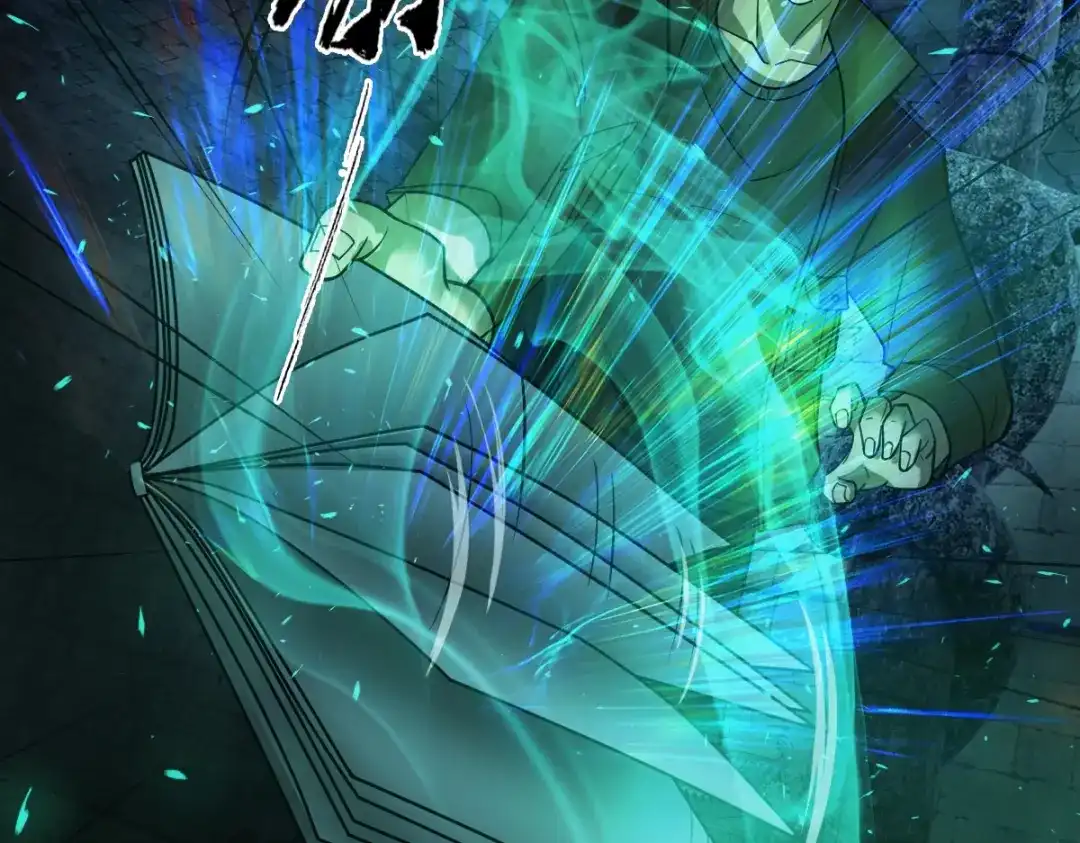 《人在玄幻，我靠盗墓修炼成神》第1话 最强摸金校尉穿越仙界 第61页