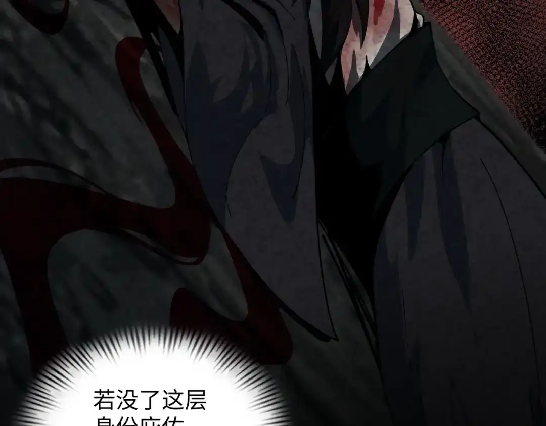 《人在玄幻，我靠盗墓修炼成神》第1话 最强摸金校尉穿越仙界 第190页
