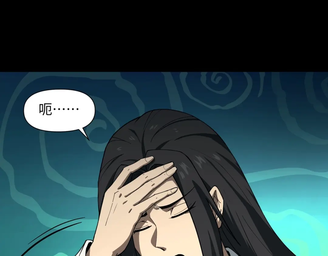 《人在玄幻，我靠盗墓修炼成神》第1话 最强摸金校尉穿越仙界 第115页