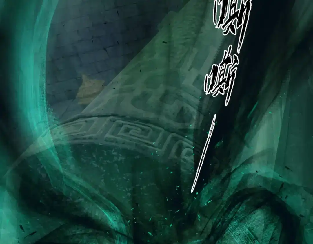 《人在玄幻，我靠盗墓修炼成神》第1话 最强摸金校尉穿越仙界 第42页