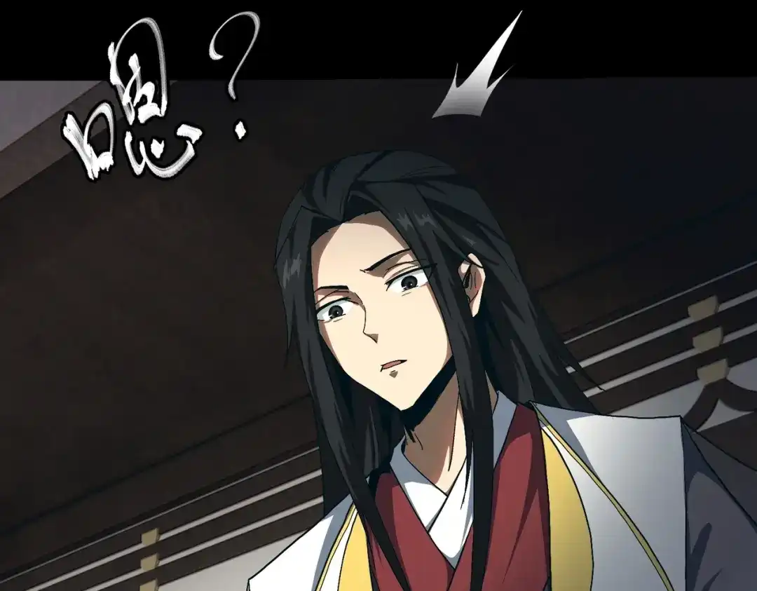 《人在玄幻，我靠盗墓修炼成神》第2话 九龙抬棺，玄武伏丘 第64页