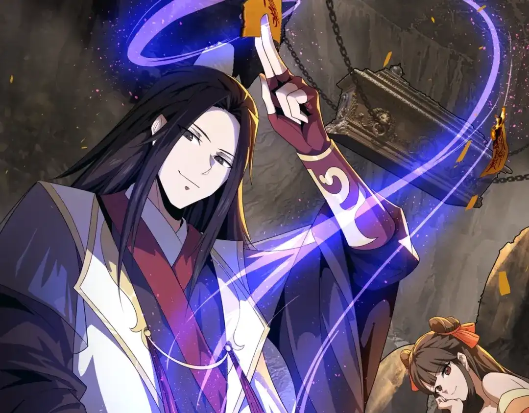 《人在玄幻，我靠盗墓修炼成神》第2话 九龙抬棺，玄武伏丘 第1页