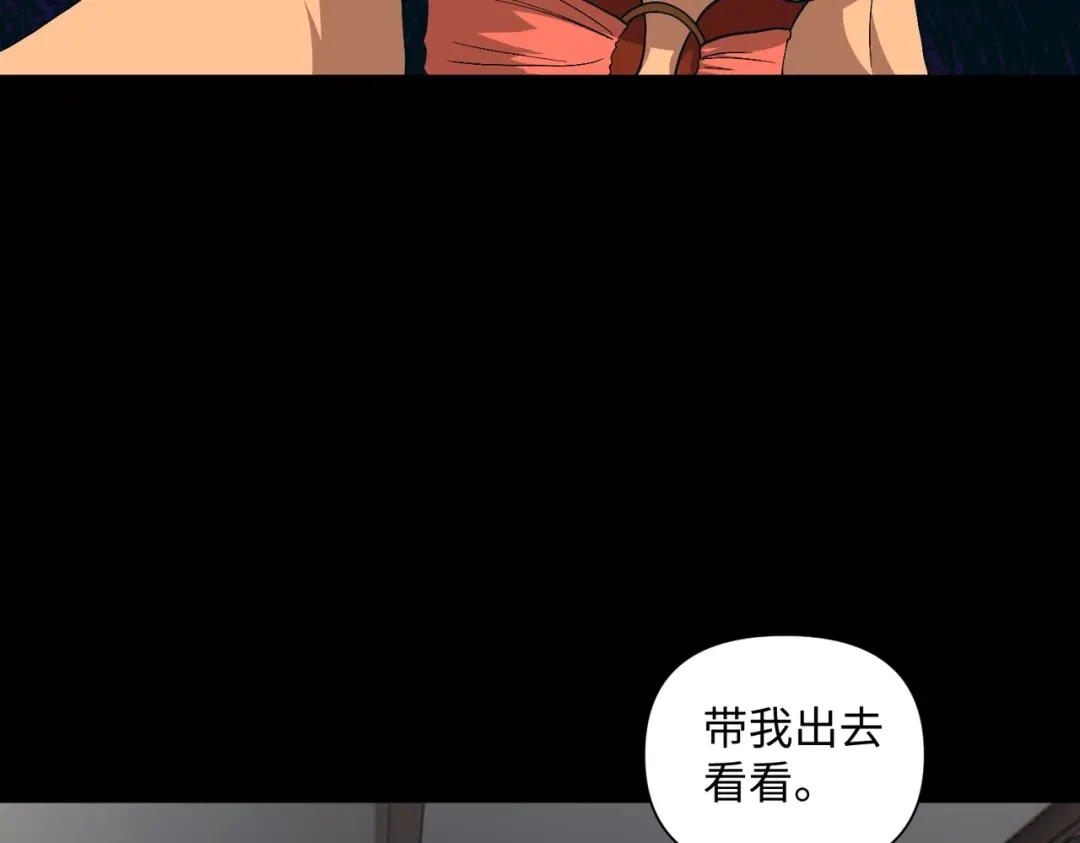 《人在玄幻，我靠盗墓修炼成神》第2话 九龙抬棺，玄武伏丘 第53页