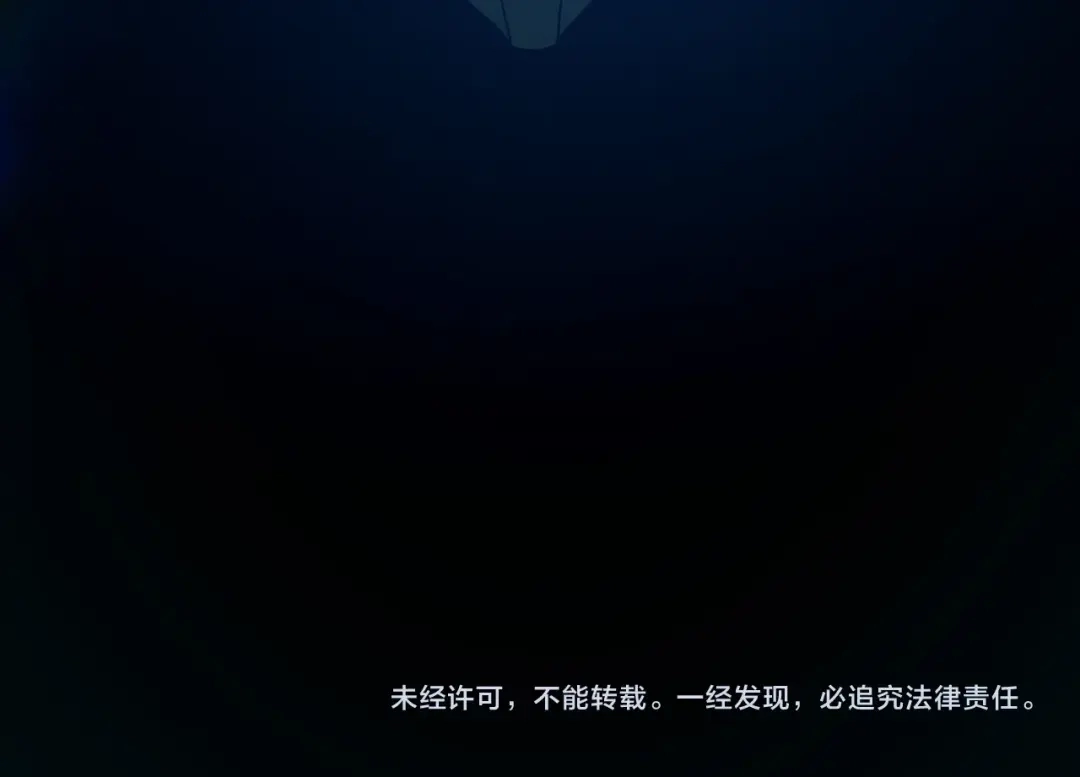 《人在玄幻，我靠盗墓修炼成神》第2话 九龙抬棺，玄武伏丘 第164页