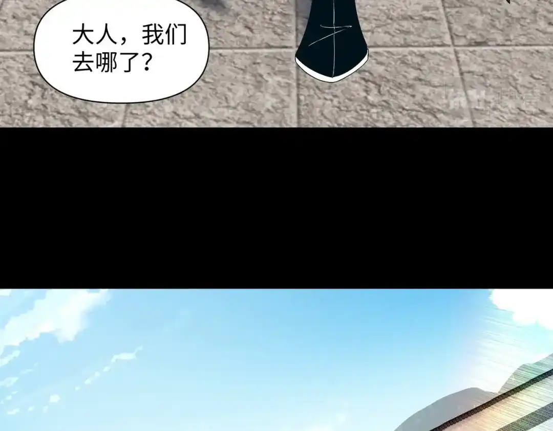 《人在玄幻，我靠盗墓修炼成神》第3话 危机来袭 第28页