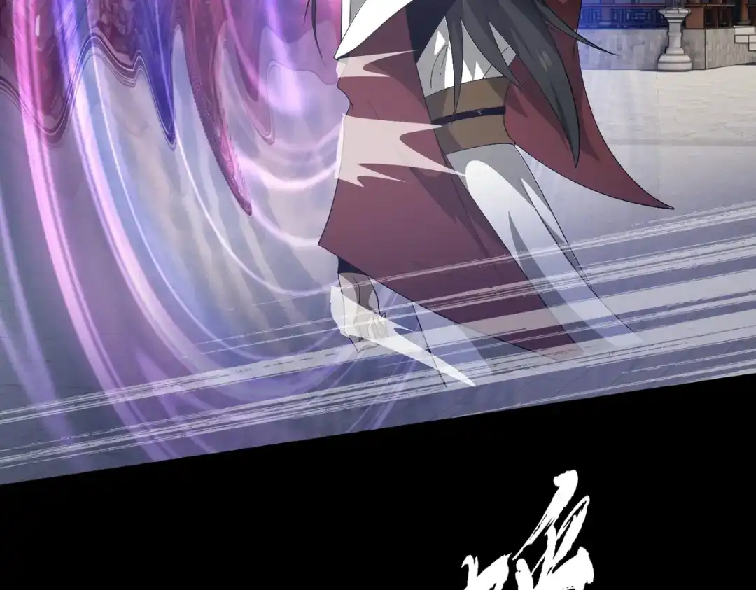 《人在玄幻，我靠盗墓修炼成神》第3话 危机来袭 第32页