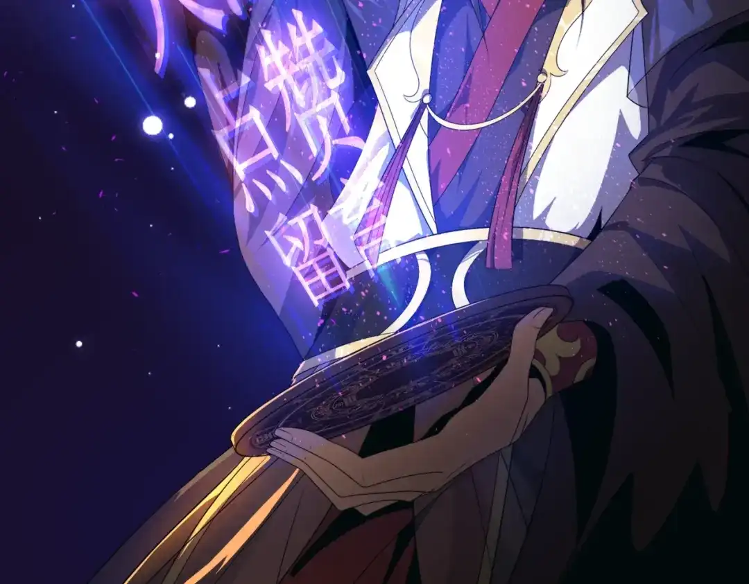 《人在玄幻，我靠盗墓修炼成神》第3话 危机来袭 第144页
