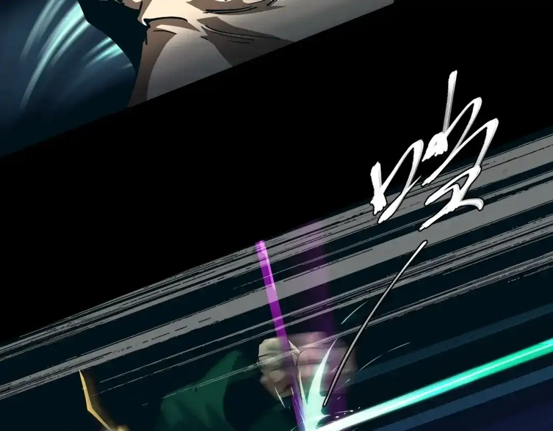 《人在玄幻，我靠盗墓修炼成神》第4话 撕破脸皮 第77页