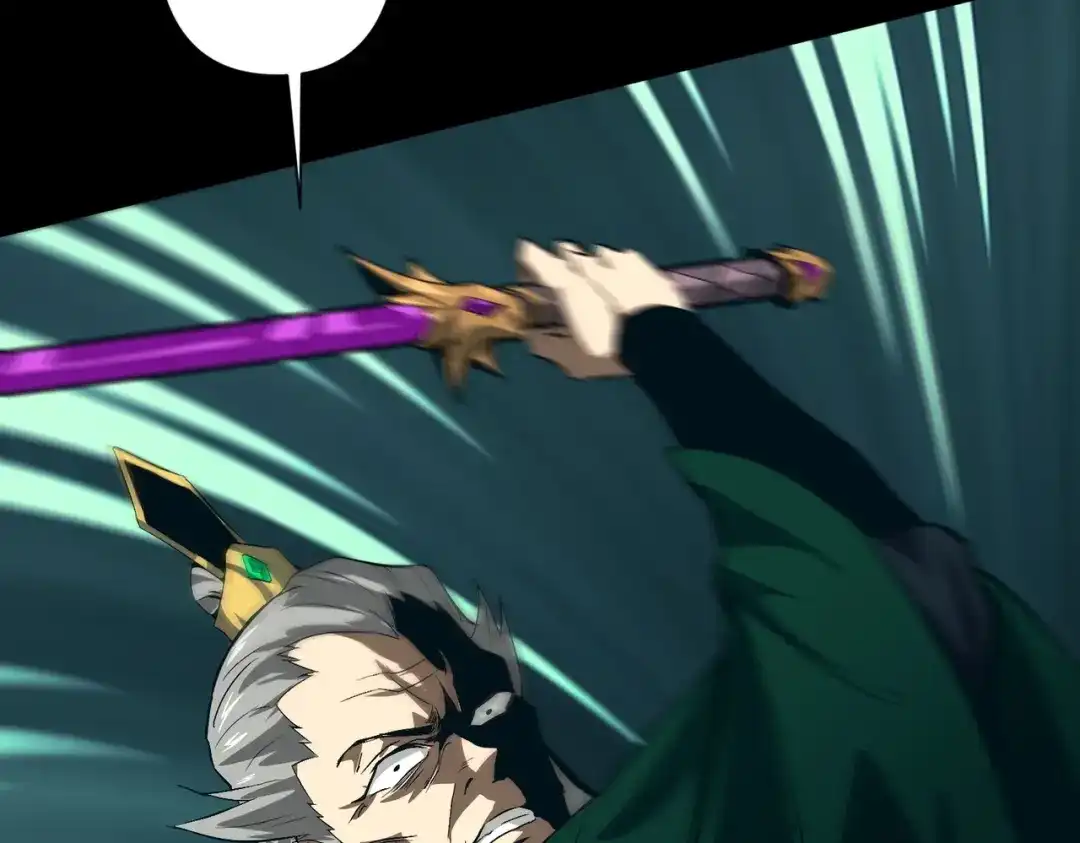 《人在玄幻，我靠盗墓修炼成神》第4话 撕破脸皮 第104页
